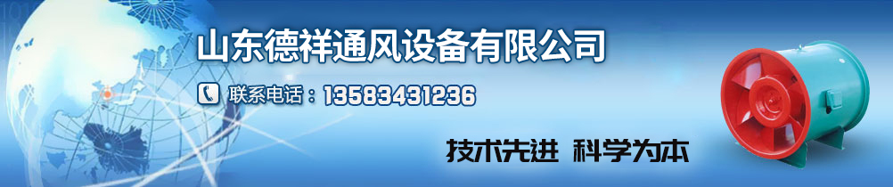 暖風機,玻璃鋼管道